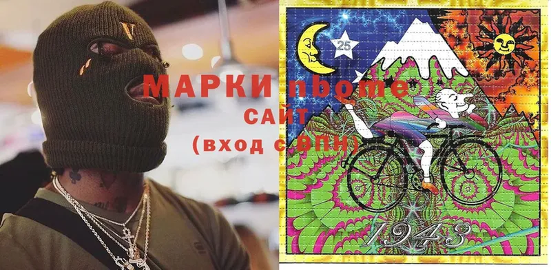 Марки N-bome 1500мкг  где продают   Павловский Посад 