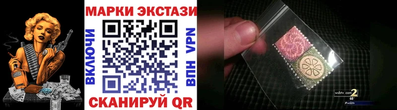 где купить наркотик  Павловский Посад  Марки 25I-NBOMe 1,8мг 