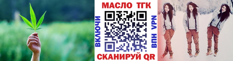 KRAKEN ONION  Павловский Посад  Дистиллят ТГК концентрат 